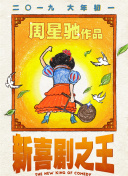 久久网综合